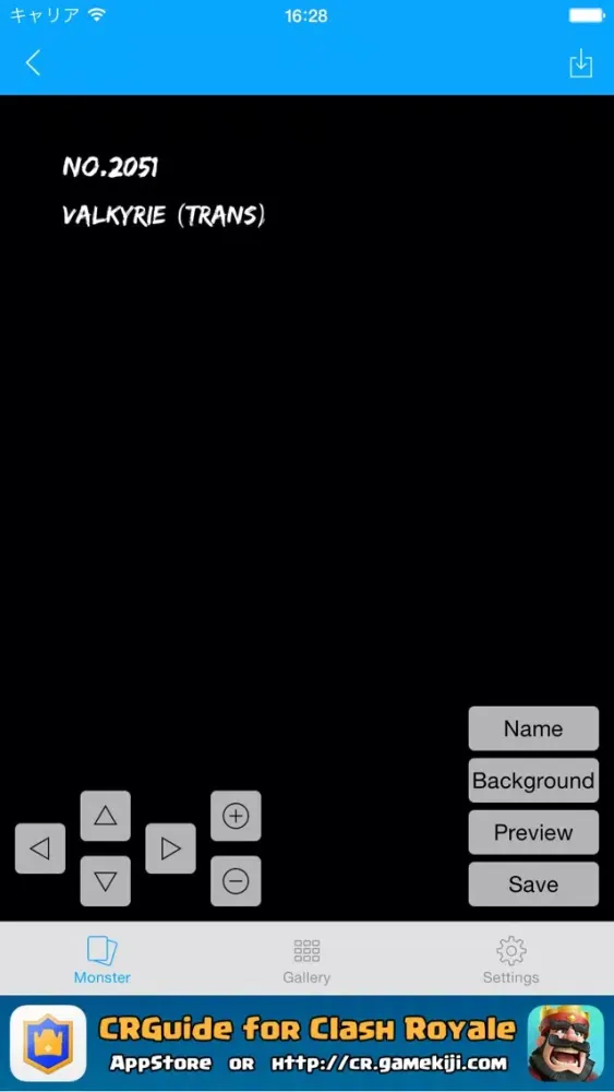 MonstViewer for Monster Strike স্ক্রিনশট