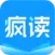 疯读小说