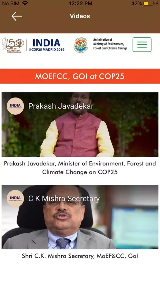India @ COP25应用截图