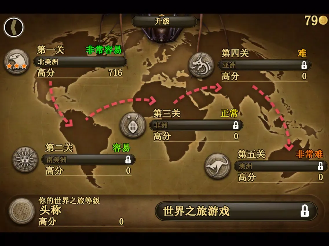 毒蛇杀手 iPad  سکرین شاٹس