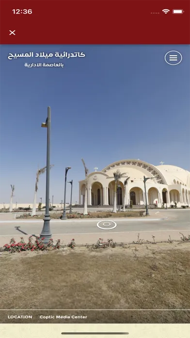 Coptic Church Ekran Görüntüleri
