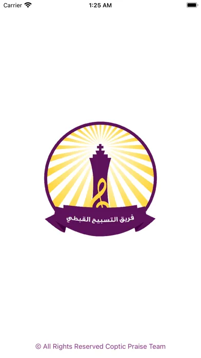 Capturas de pantalla de فريق التسبيح القبطي