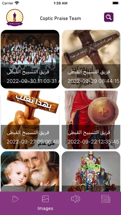 Capturas de pantalla de فريق التسبيح القبطي