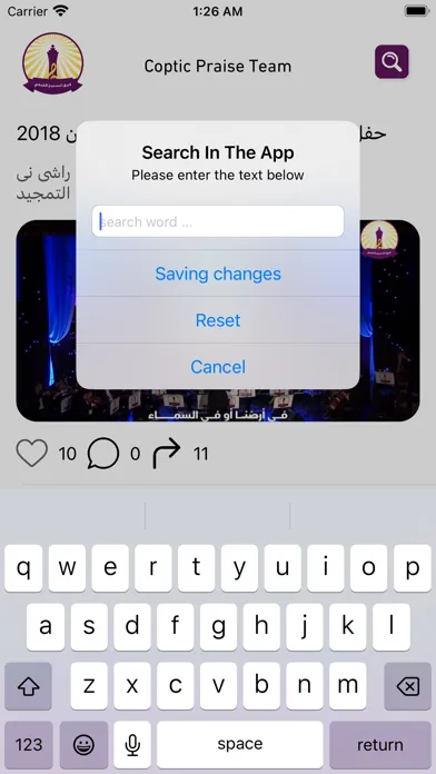 Capturas de pantalla de فريق التسبيح القبطي