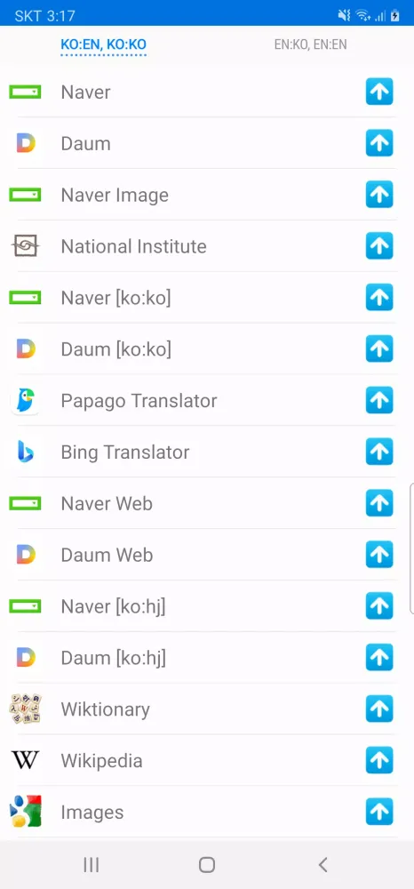 All Korean Dictionaries Screenshots