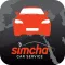 Simcha Cars