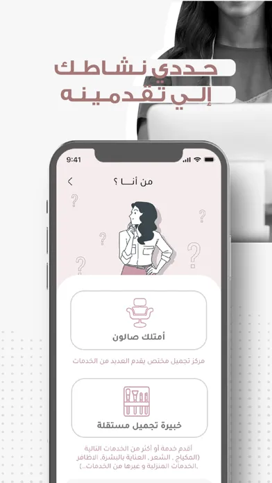 Vizage Business | فيزاج بيزنس سکرین شاٹس