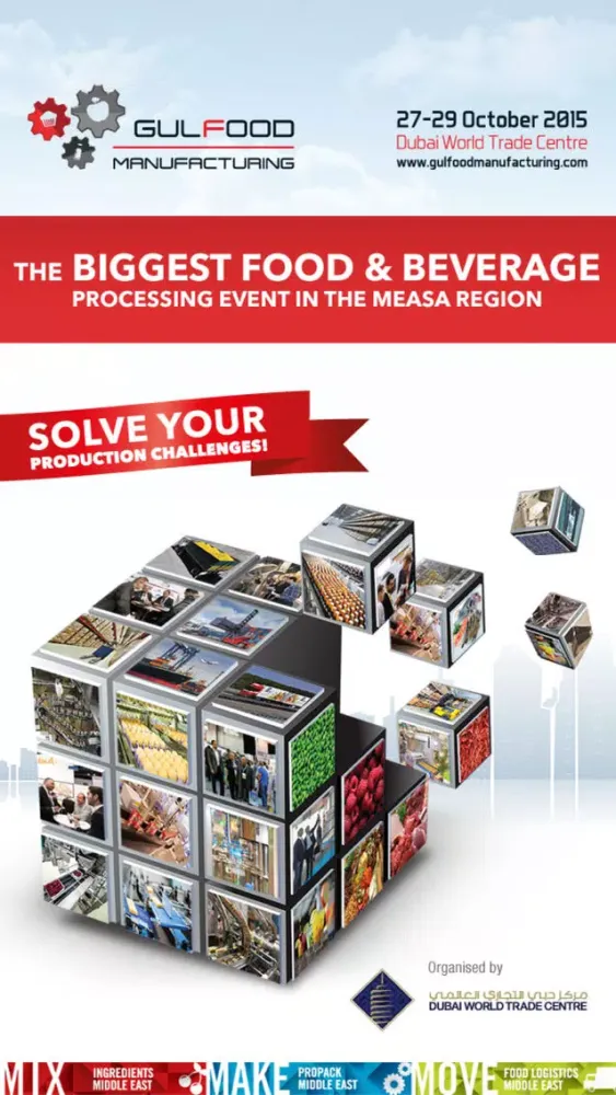 Ảnh chụp màn hình của Gulfood Manufacturing 2015