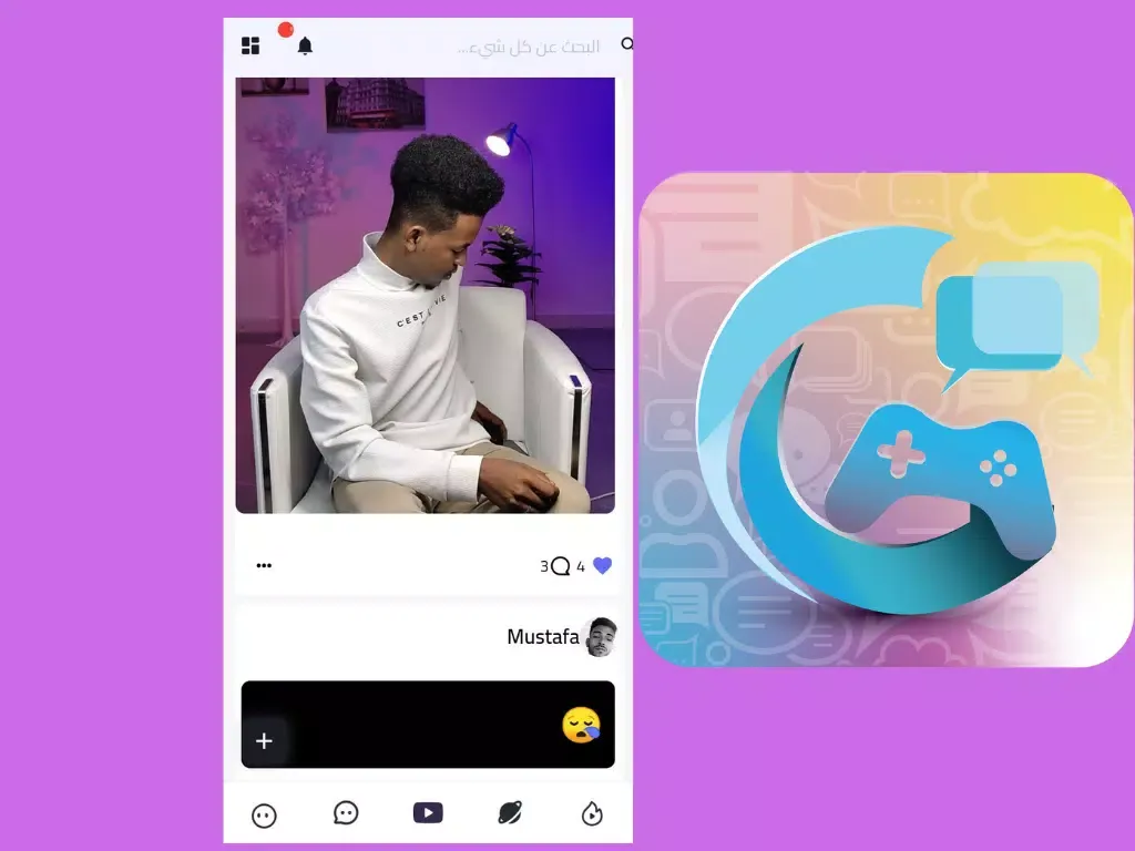 Gentle স্ক্রিনশট