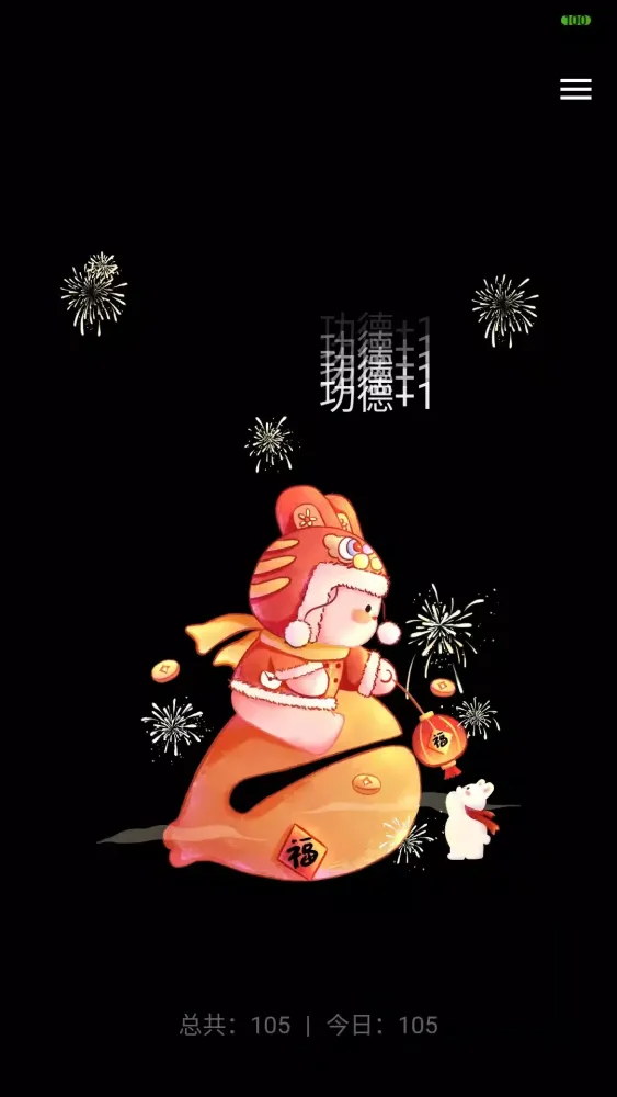 Capturas de pantalla de 一个木鱼