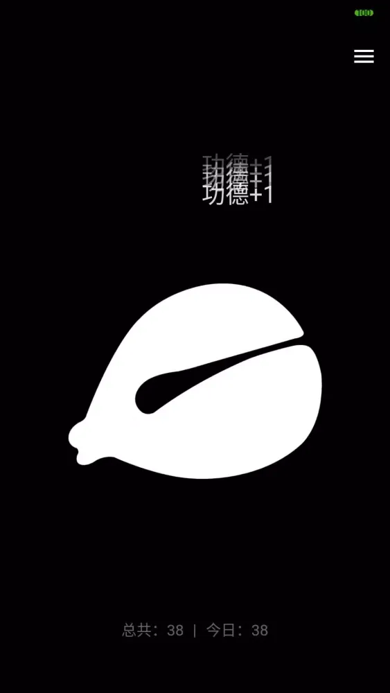 Capturas de pantalla de 一个木鱼