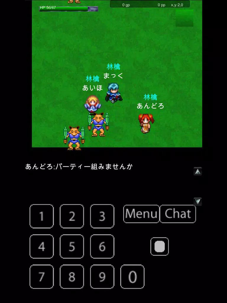 ドラゴンアタックオンライン iPad 應用截圖