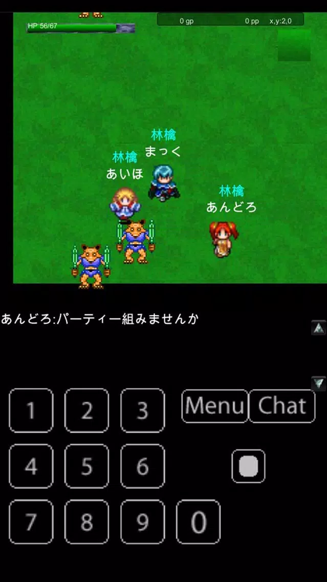 ドラゴンアタックオンライン應用截圖