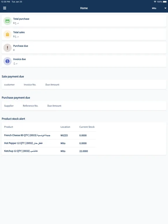 Скриншоты beppco iPad 