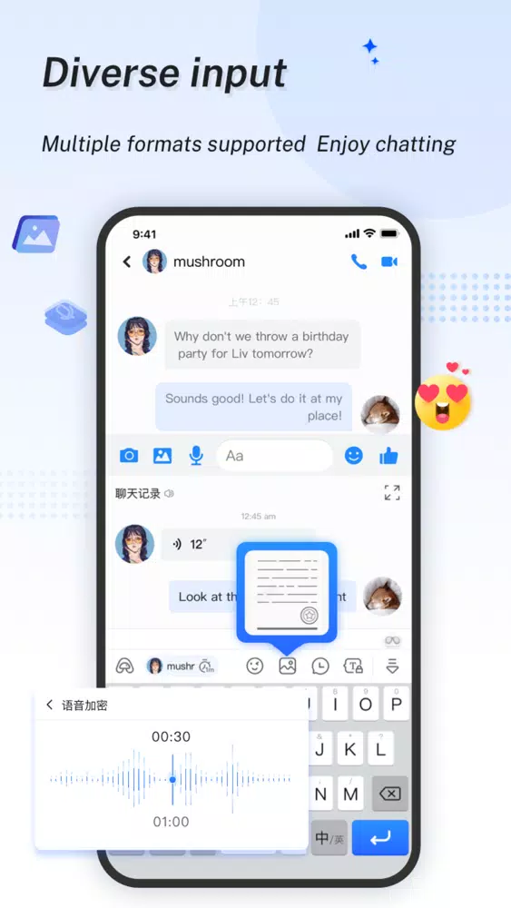 Screenshot di Mushroom Input Pro