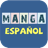 Manga en Español