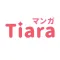 マンガTiara(まんがてぃあら)