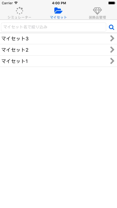 Скриншоты MHW Tools スキルシミュレーター
