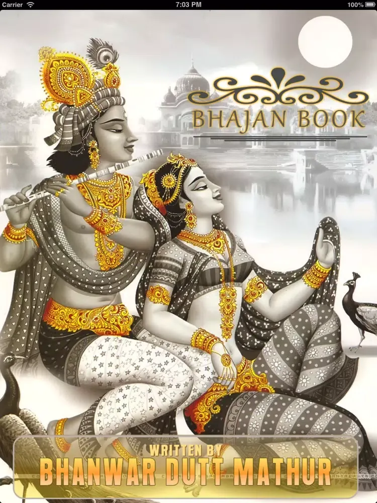 تصاویر BHAJAN BOOK iPad 