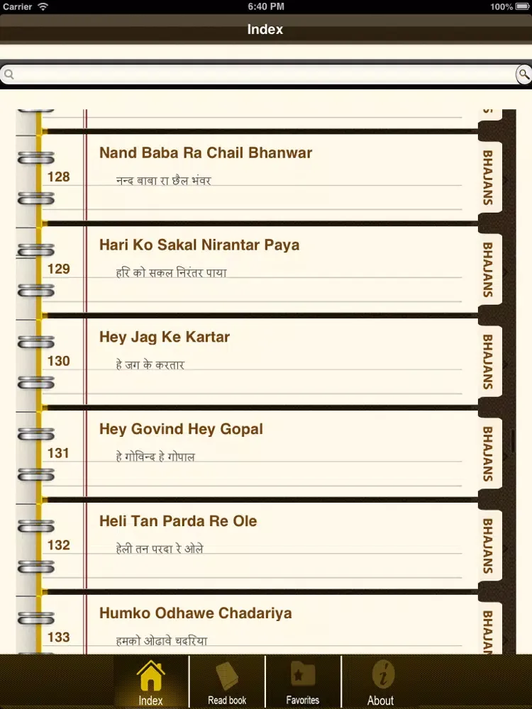 تصاویر BHAJAN BOOK iPad 