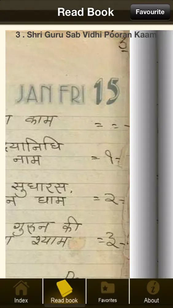 تصاویر BHAJAN BOOK