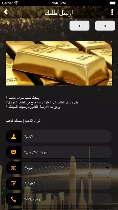 شبكتي スクリーンショット