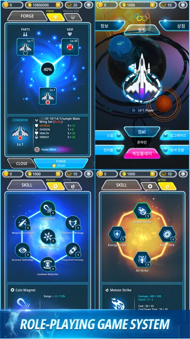 Tangkapan skrin Star Sky Shooter