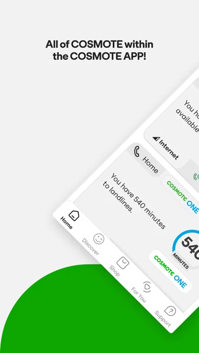 COSMOTE سکرین شاٹس