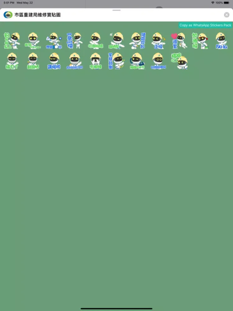 URA BRbot Stickers iPad  Screenshots