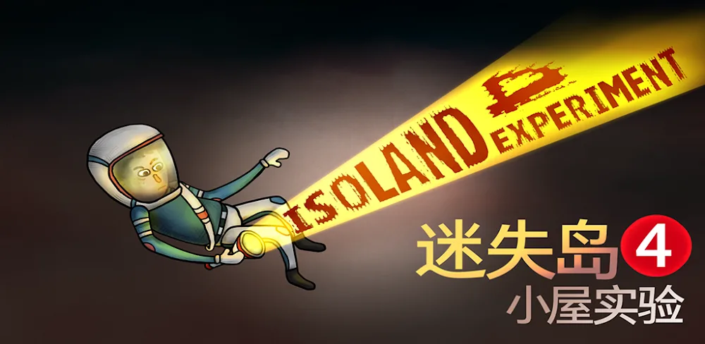 ISOLAND4