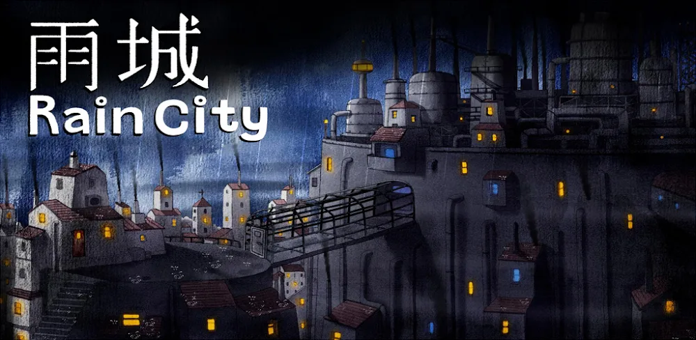 RainCity