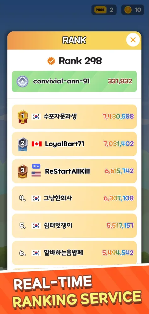 Screenshot di God of Math