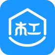 木工计算器Pro 木工计算器Pro