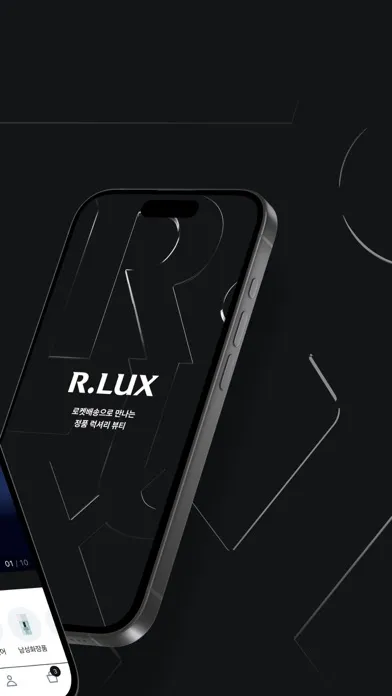 Скриншоты R.LUX - Luxury beauty shopping