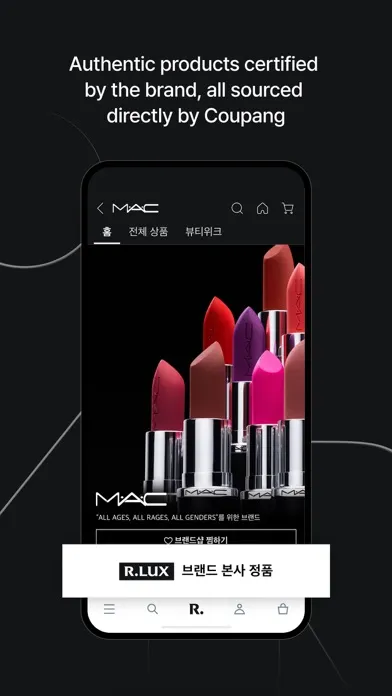 Скриншоты R.LUX - Luxury beauty shopping