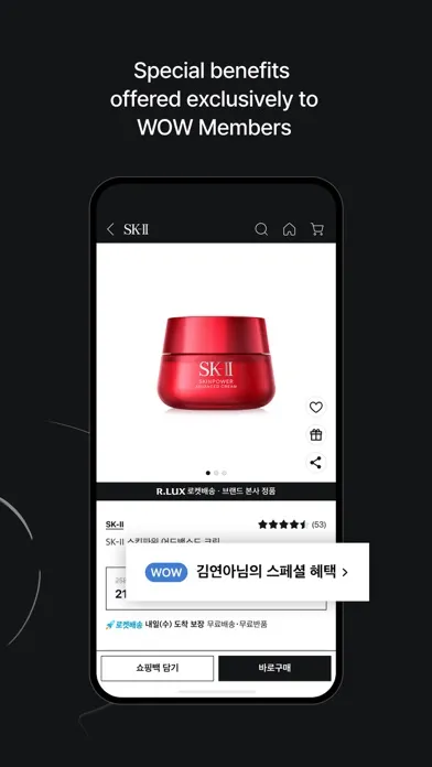 Скриншоты R.LUX - Luxury beauty shopping