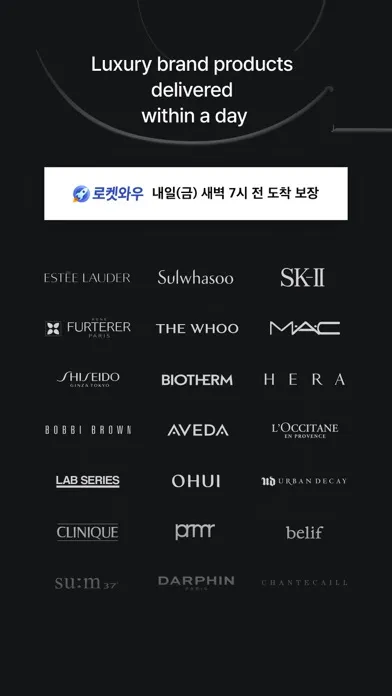 Скриншоты R.LUX - Luxury beauty shopping