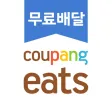 Coupang Eats - Food Delivery