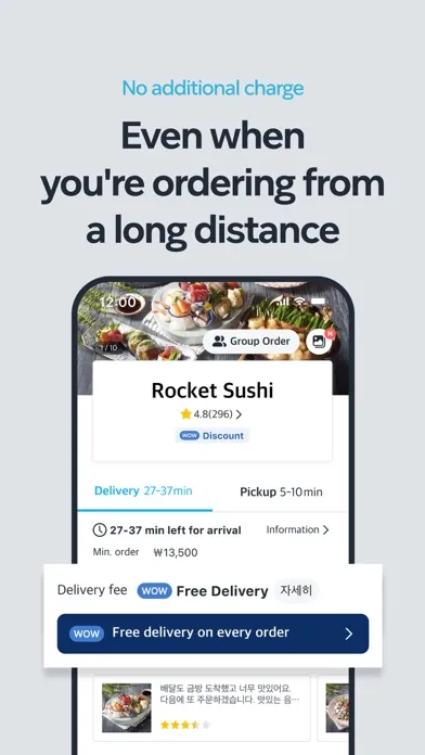 تصاویر Coupang Eats - Food Delivery