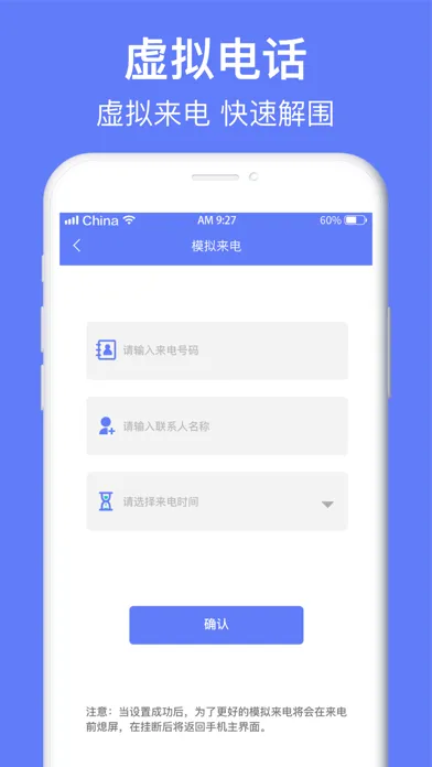 Capturas de tela do 手机定位-实时查找朋友位置信息