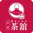 池袋茶舘　公式アプリ
