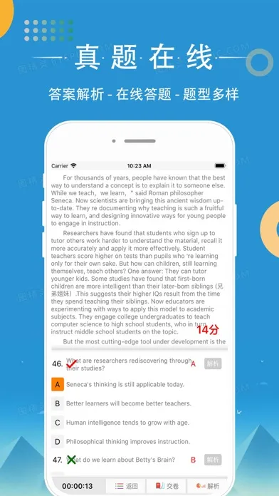 Capturas de pantalla de 英语四级、六级必过