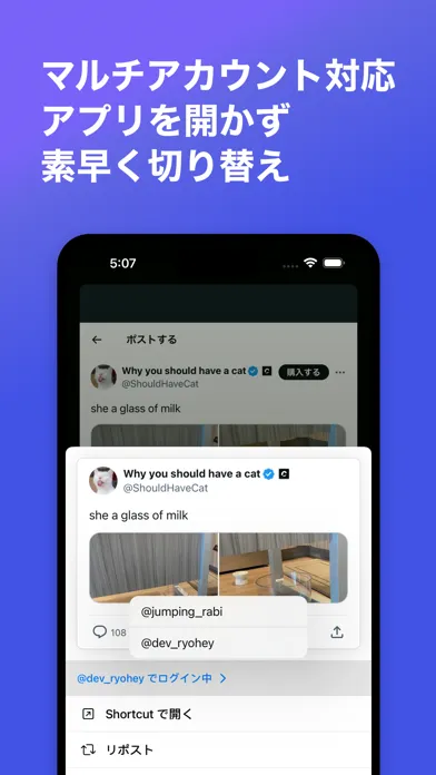 Shortcut for X Screenshots