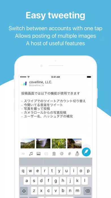 feather lite for Twitter স্ক্রিনশট
