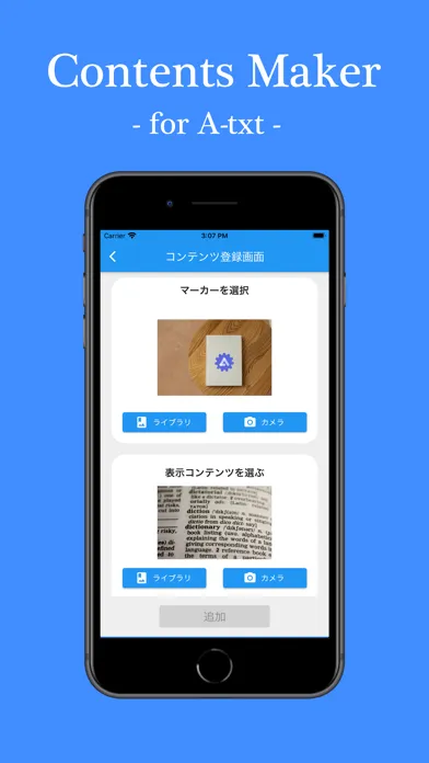 Tangkapan skrin A-txt ContentsMaker