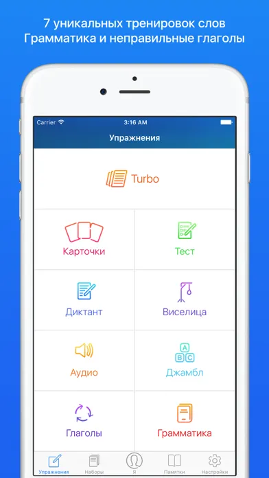 Английский язык с MyEnglish Lite:слова, грамматика应用截图
