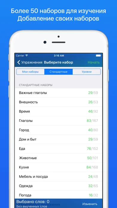 Английский язык с MyEnglish Lite:слова, грамматика应用截图