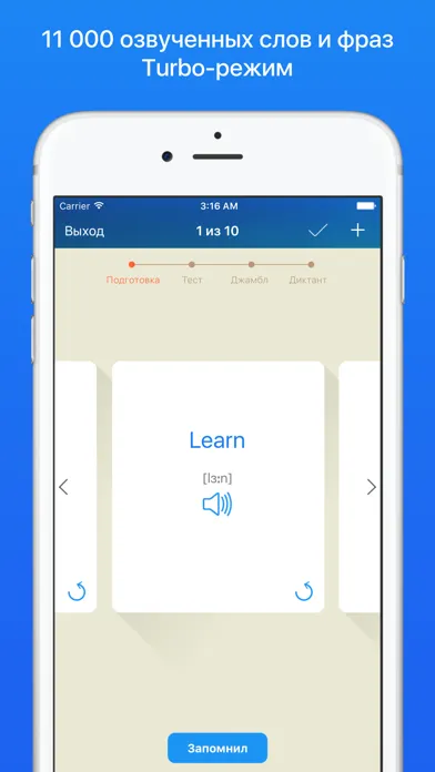 Английский язык с MyEnglish Lite:слова, грамматика应用截图
