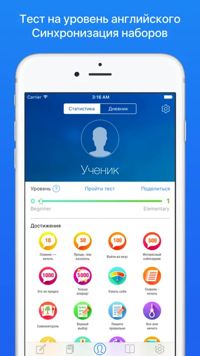 Английский язык с MyEnglish Lite:слова, грамматика应用截图