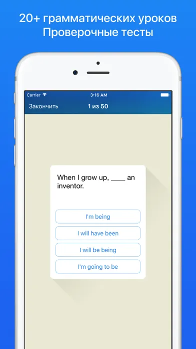 Английский язык с MyEnglish Lite:слова, грамматика应用截图